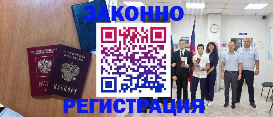 форма 3 в Ак-Довураке